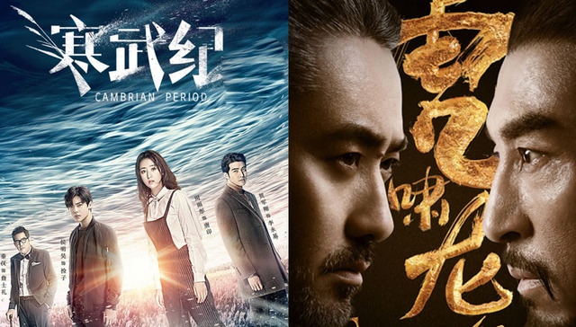 “剧”斗2018：海量片单之下，各大平台如何突围？