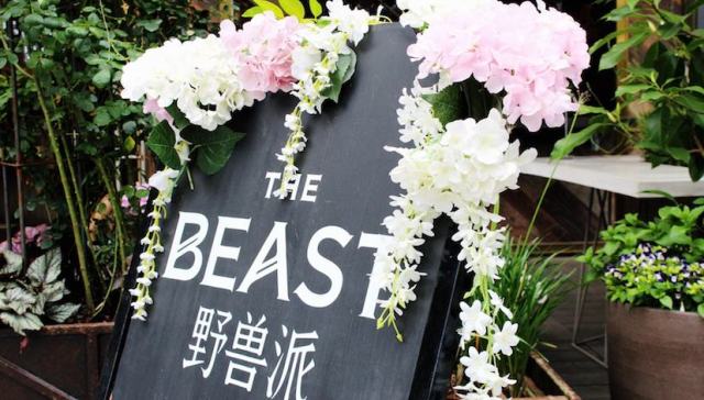 野兽派开了一种叫“野兽之家”的新店 为的是专心致志卖家具