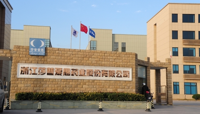 普爱,字公告,广告监测,苄达赖氨酸滴眼液,广告内容,多中心临床试验,广告投放量,广告资料,广告发布