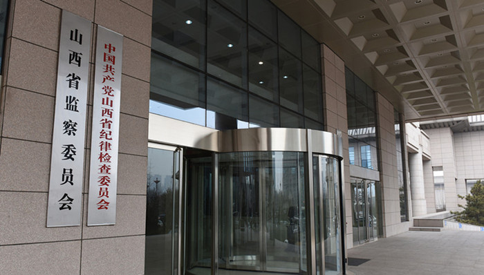 中纪委,检查体制改革,地方调研