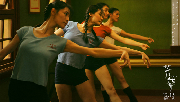 华谊兄弟,冯小刚,《芳华》,业绩对赌