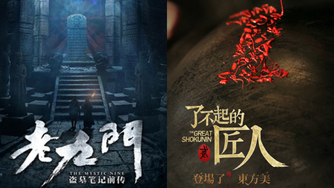 【聚焦文创50条】上海会涌现更多网络影视精品吗？