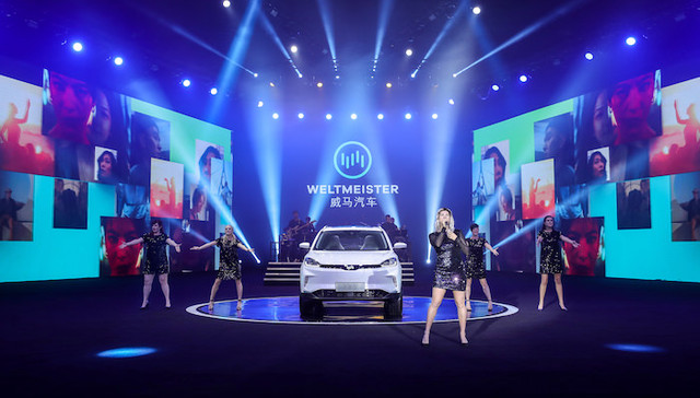 这个中国最年轻的汽车品牌说  我要做最靠谱的新势力