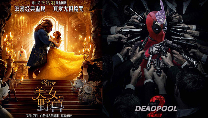 迪士尼,神奇四侠,合家欢,蜘蛛侠,超级英雄,x战警,长按,心灵捕手,莎翁情史,西西里的美丽传说