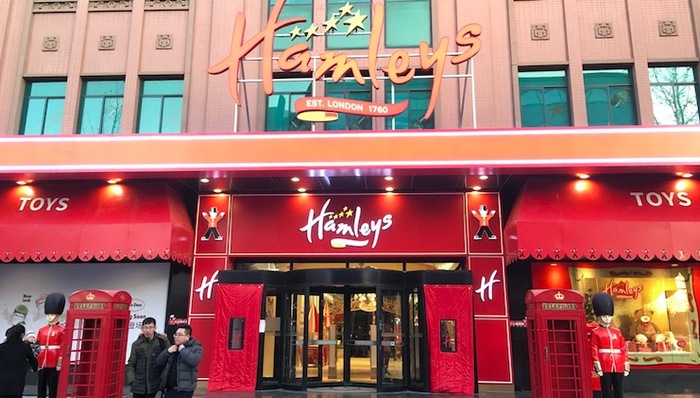 Hamlets,哈姆雷斯，玩具店