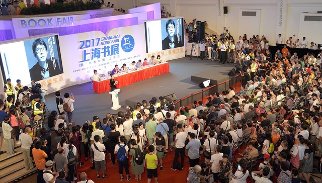 【聚焦文创50条】展望上海出版业未来：传统出版上市 实体书店越来越好