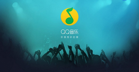 【文娱早报】腾讯音乐谋求单独上市  音乐制作云协作平台Splice获3500万美元B轮融资