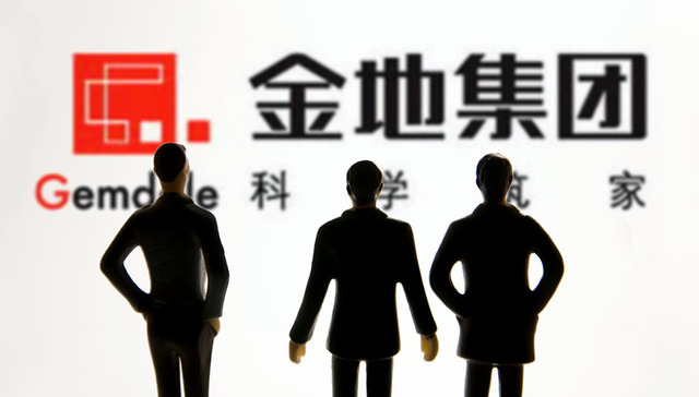 进军产业地产的金地商置 在上海将迎来园区开业潮