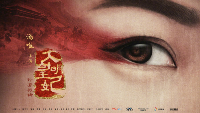 183部剧集，13部续作，3个趋势 优爱腾2018年片单观察