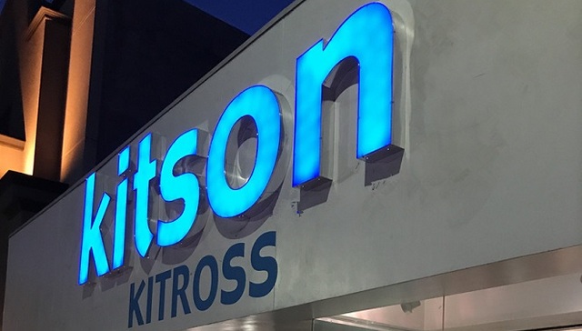 去年破产的美国潮牌KITSON重生 但2017年还有这些品牌”芳华“已逝