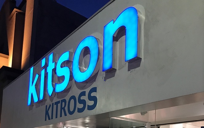 去年破产的美国潮牌KITSON重生 但2017年还有这些品牌”芳华“已逝