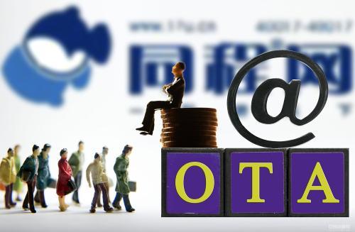 同程分拆文旅板块 OTA线下抢滩大战一触即发