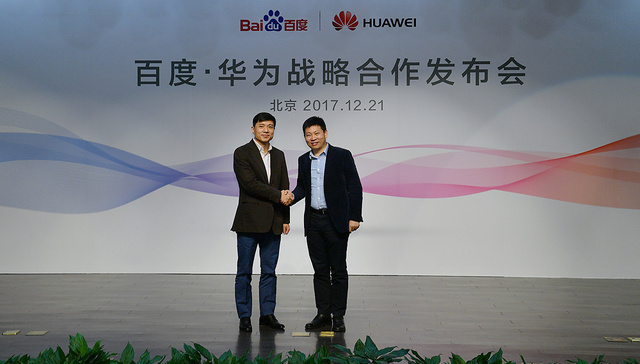 百度的“朋友”又多了一个华为