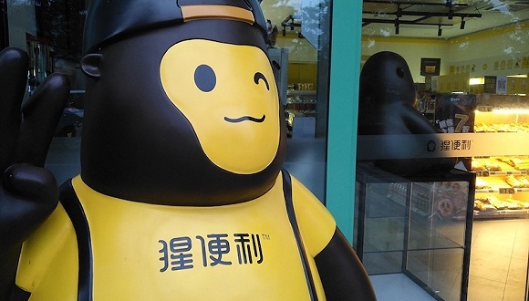 新零售,猩便利,扩张