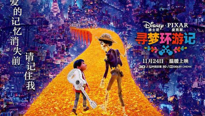 墨西哥,天下故事