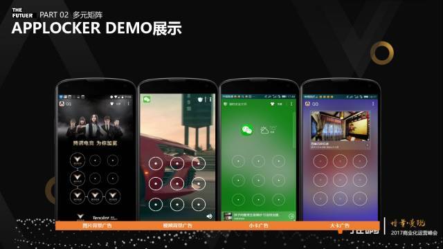 工具类产品变现难？12亿安装量的猎豹移动不服！