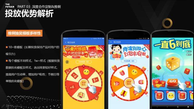 工具类产品变现难？12亿安装量的猎豹移动不服！