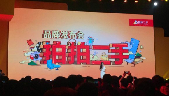 京东,二手交易,科技圈日常