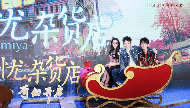 影讯| 王俊凯迪丽热巴董子健《解忧杂货店》“跨年”  王源加盟王小帅新片《地久天长》