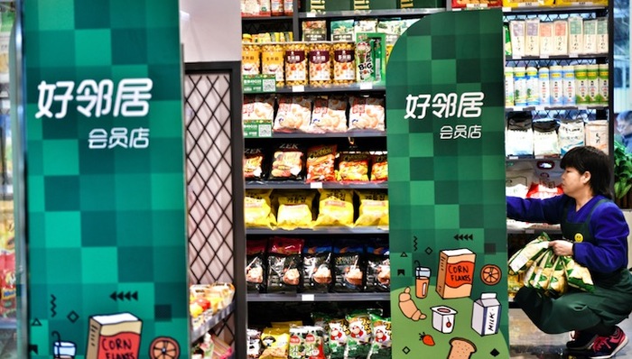 生鲜,便利店,O2O