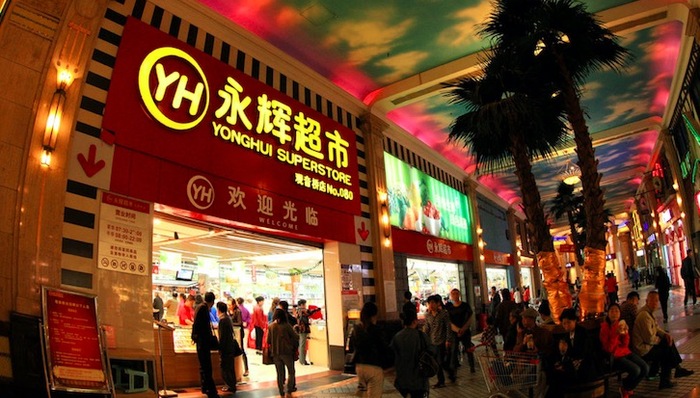 永辉超市,红旗连锁,便利店,生鲜