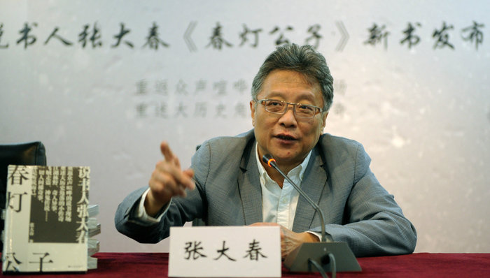 台湾文学,民间故事,说书人