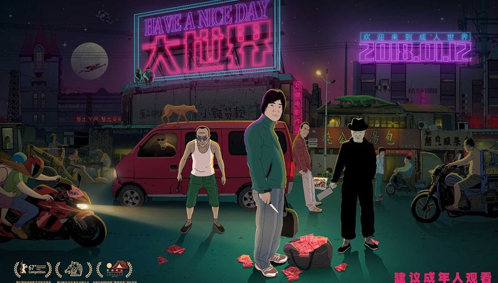 【个人意见】没想到昆汀的故事还能被中国导演这样拍？