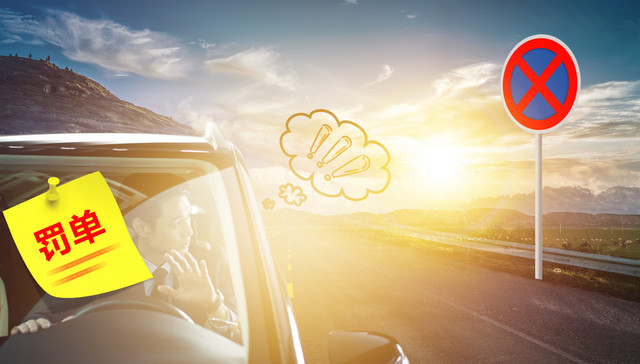 央行,支付市场,第三方支付,支付宝,罚金,支付结算管理,监管层,罚单,证券日报,卡友