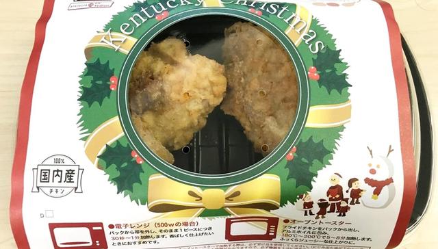 【每周尝鲜】一家日本农场研发出可以带皮吃的香蕉 肯德基推出无香味的炸鸡