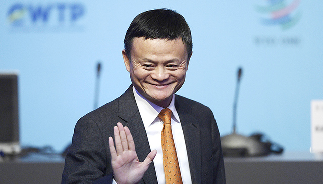 马云,拍拍网,支付宝,迅网,功守道,腾讯,马利翁,道德经,朋友,感谢