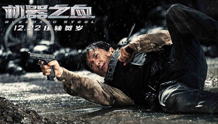 【个人意见】成龙，这次你很让我失望