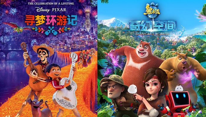 动画电影,国产动画,上映,熊出没,IP,疯狂动物城,寻梦环游记,航海王,神偷奶爸3,十万个冷笑话2