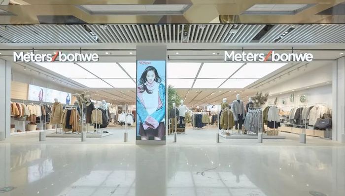 美特斯邦威年底又开出160家新门店  业绩亏损下持续转型