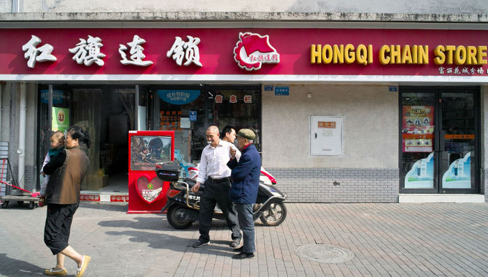 谁是下一个红旗连锁？