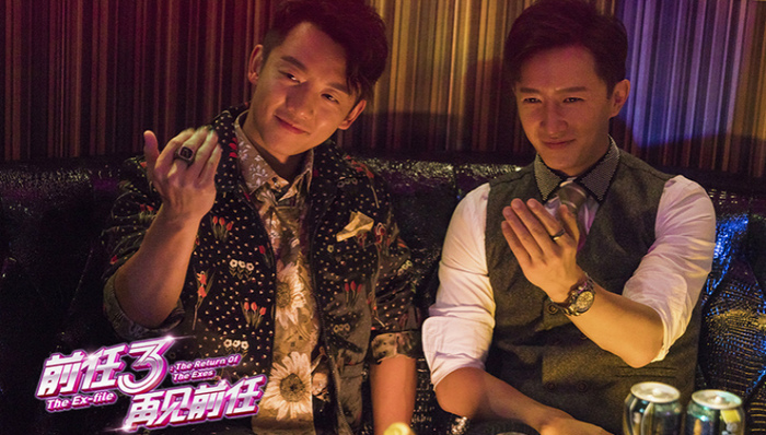 【个人意见】《前任3：再见前任》：如果本片是年末最烂，那国产片确实进步了