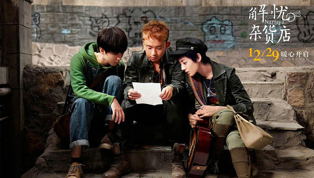 解忧杂货店,影片,私人订制,深夜食堂,摆渡人,故事会,网球王子,套路化,吐槽,约会恋爱到底是什么