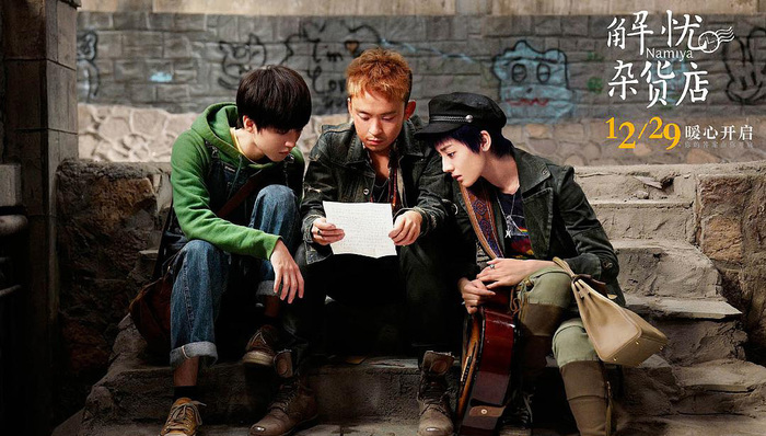 解忧杂货店,影片,私人订制,深夜食堂,摆渡人,故事会,网球王子,套路化,吐槽,约会恋爱到底是什么