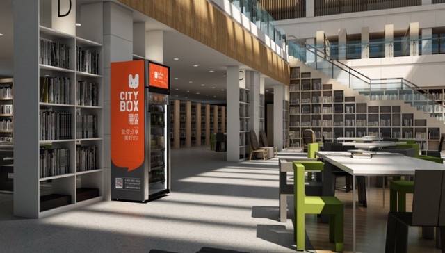 魔盒CITYBOX：零售市场那么大 我们要做开放的无人零售系统