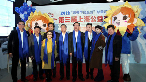 用公益圆电影梦 第三届上海公益微电影节揭晓