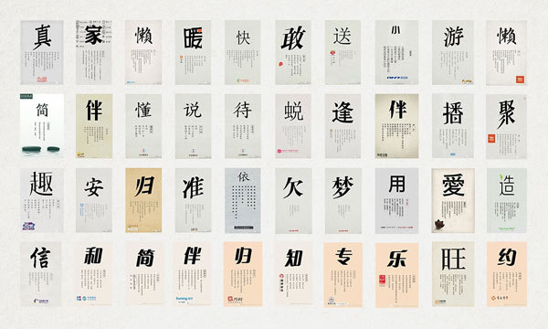 创意热店的兴起：这几年被甲方“捧红”的乙方