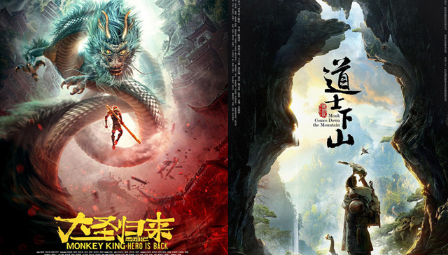 影片,烂片,青春片,陈乔恩,下山,中国电影,左耳,无极,女神,大圣归来