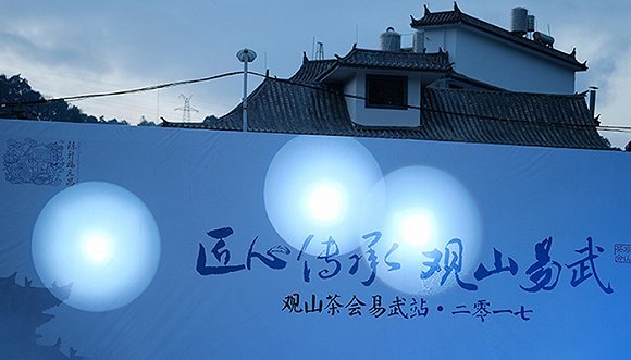 非遗制茶大师,易武