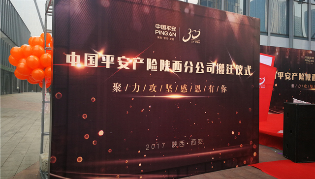 平安产险,绿地中心,超高层