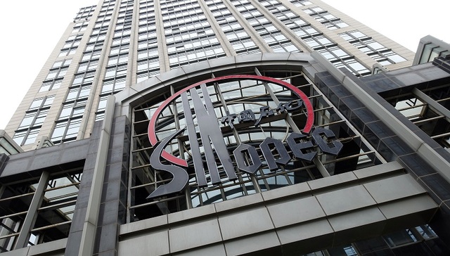 中石化压减一半内部工业用气 可满足1200万户家庭日用需求