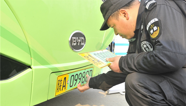 西安,新能源汽车