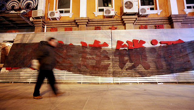 酒店转型升级背后的焦虑 施工队都在技艺和审美上补课