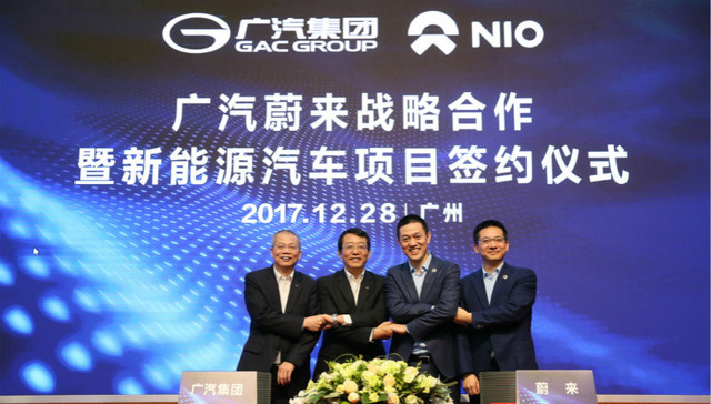 除了合资成立新能源汽车公司 广汽集团与蔚来还打算在这五大项目上联手