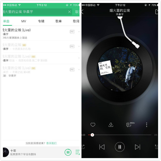 内外都是戏，2017年音乐流媒体的三对矛盾