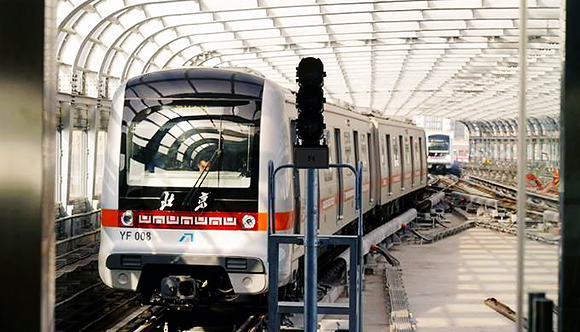 北京首条全自动运行地铁线路开通 每次启动节省15秒