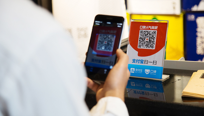 备付金,支付宝,第三方支付